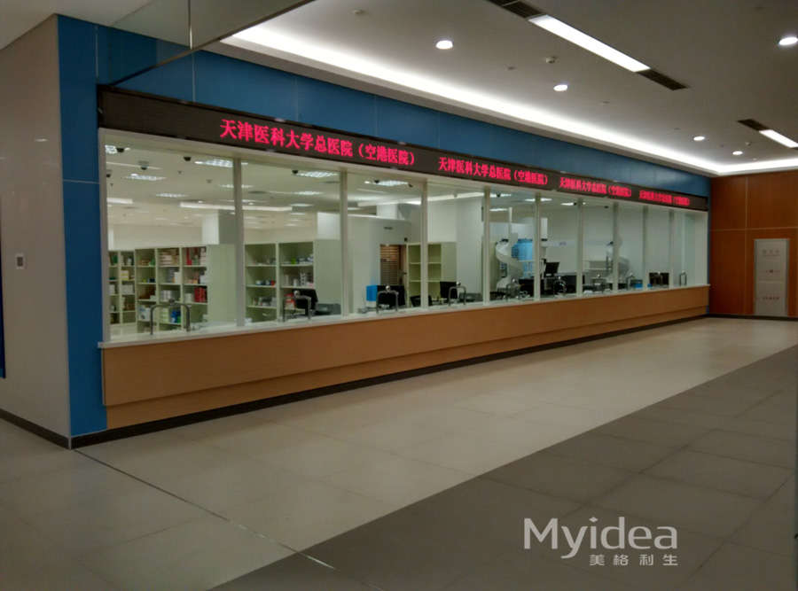 1607560199929305.jpg 天津醫科大學05.jpg