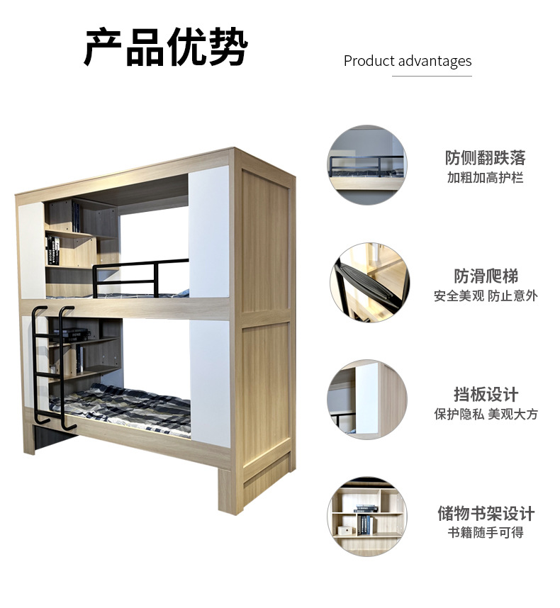 宿舍太空艙床優勢