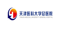天津醫科大學總醫院
