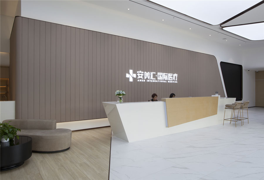 安美匯國(guó)際醫(yī)療家具配套