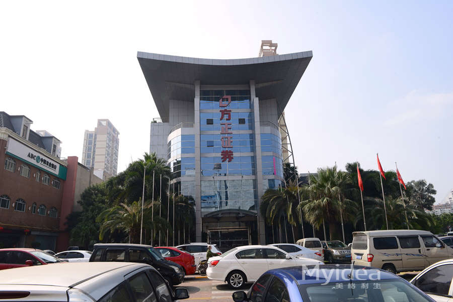 方正證券辦公家具使用案例