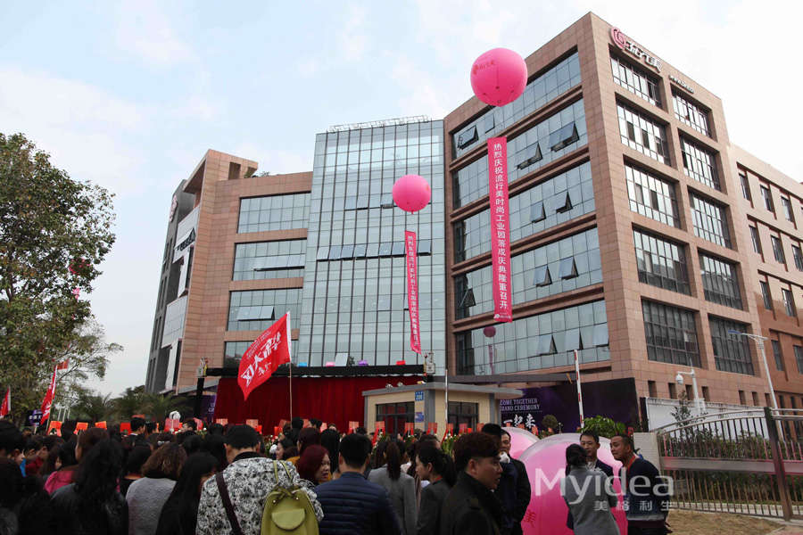 美妝流行美辦公家具配套工程案例