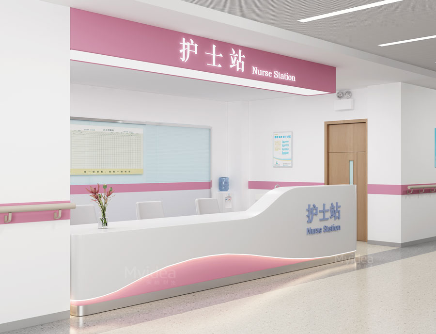 護士站咨詢臺