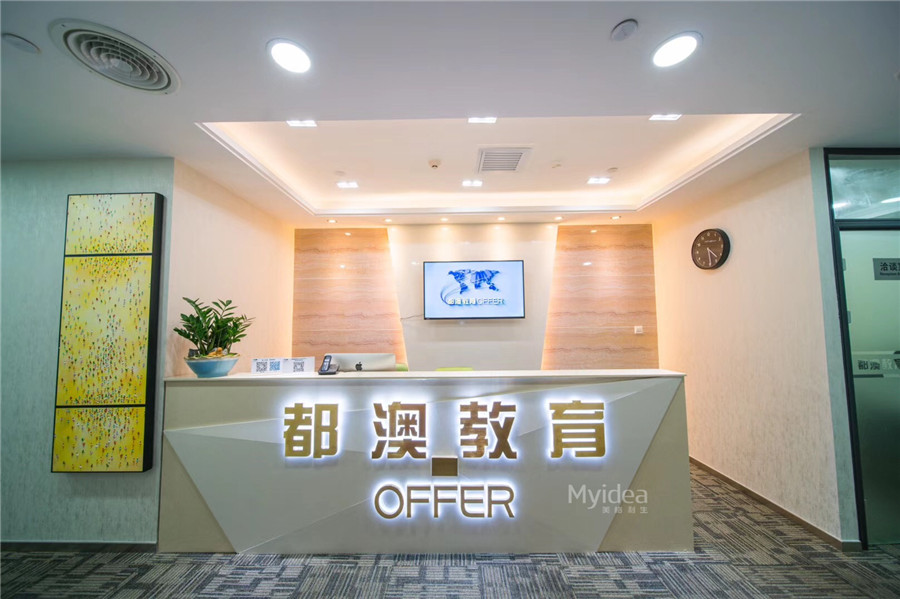 簡約現代接待前臺迎賓咨詢臺