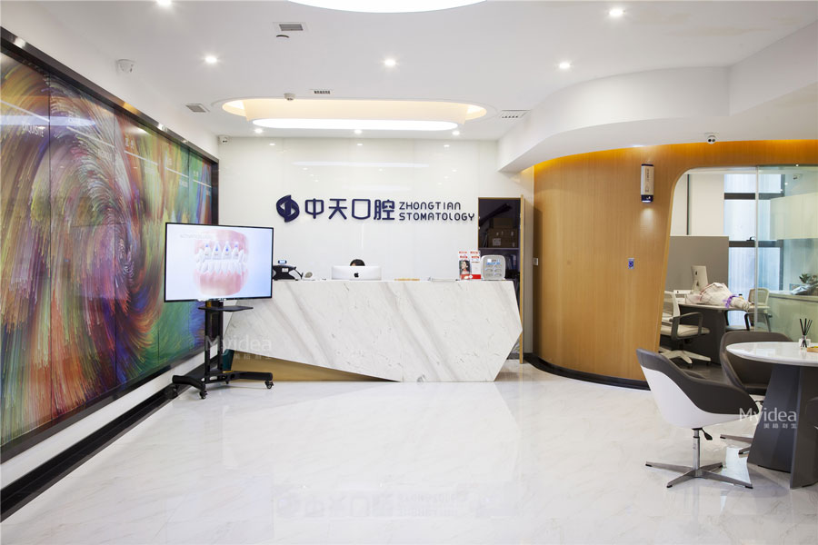 貴陽中天口腔醫院整體配