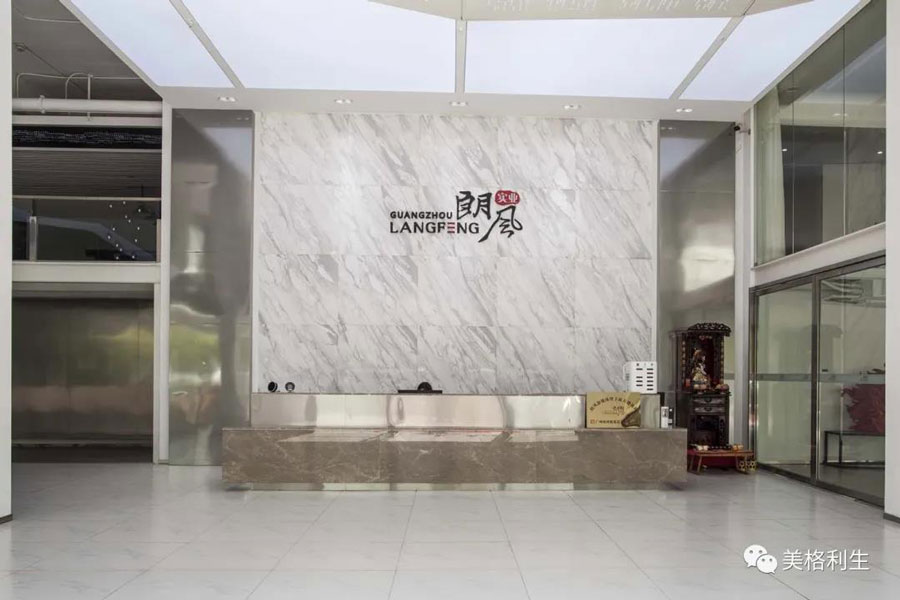 廣州朗風服裝設計公司公司 項目交付