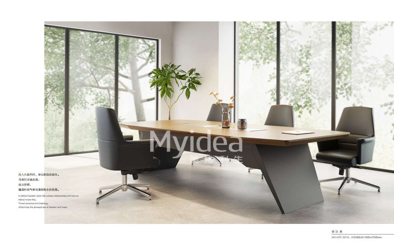 美格利生的現代化辦公家具的獨特點