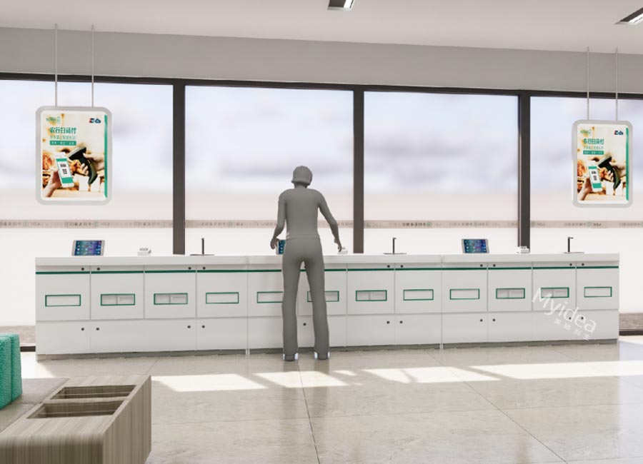 農業銀行家具-智能服務臺