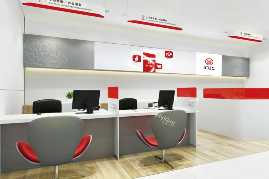 工商銀行家具-非現金服務柜臺